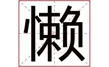 我的懒母亲作文通用7篇