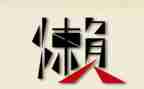我的懒哥哥作文推荐6篇