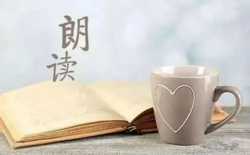 朗读活动总结5篇