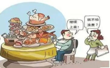 反对浪费主题班会教案7篇