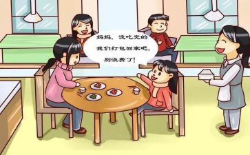 不浪费粮食心得体会7篇