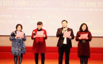 朗诵方案策划6篇