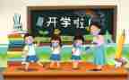 ___是我的老师作文参考6篇