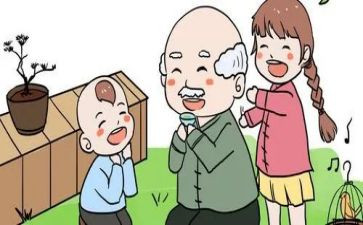 姥爷生日作文7篇