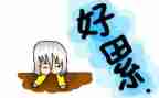 素材积累作文300字6篇