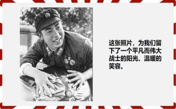 雷锋行活动总结推荐5篇