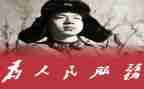 雷锋日讲话稿6篇