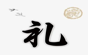 典礼和活动总结推荐6篇
