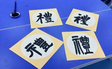 买新年礼物的作文7篇