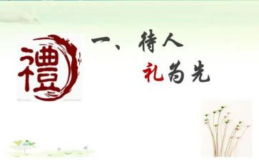 典礼和活动总结通用8篇