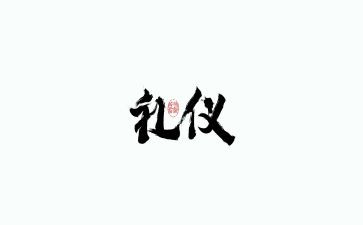 开学典礼发言稿模板7篇