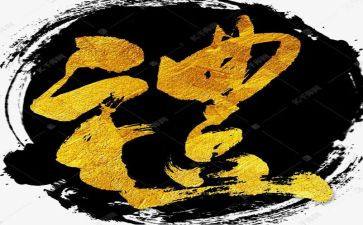 小学开学典礼讲话稿8篇
