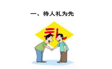 小学开学典礼讲话稿参考6篇