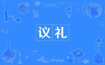 小学开学典礼教师代表讲话稿7篇