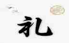 讲礼仪的作文参考6篇