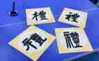 买新年礼物的作文7篇