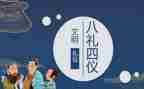 礼仪队的工作计划精选7篇