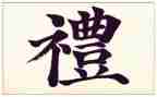 礼仪培训课心得模板8篇