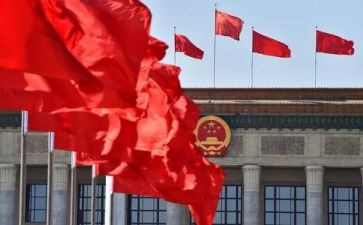 两会精神学习心得体会8篇