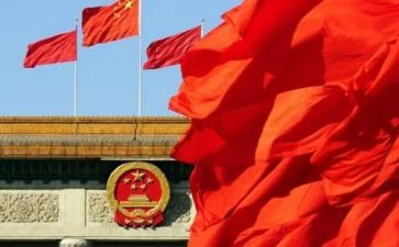 学习两会精神心得体会5篇