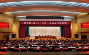 村两委会年终总结优秀7篇