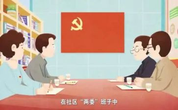 村两委述职报告6篇