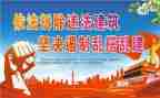 两违规心得体会5篇