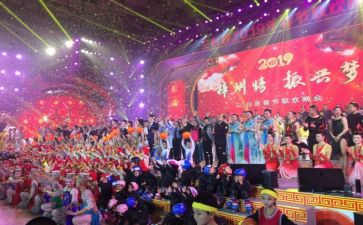 教师联欢会活动方案5篇