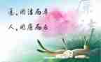 廉洁从警心得体会最新6篇