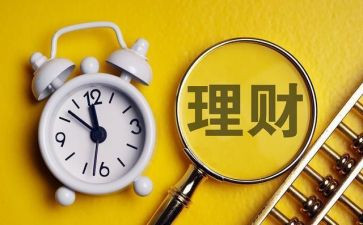 学理财作文精选6篇