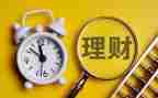 学理财作文精选6篇