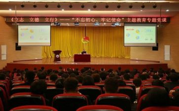 立德心得体会7篇