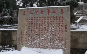 给烈士扫墓的心得体会5篇