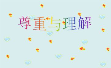 最理解我作文优质8篇