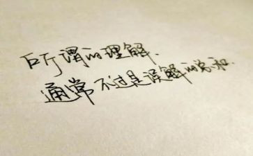 最理解我作文模板5篇