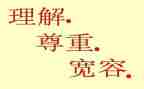 对团的理解心得体会5篇