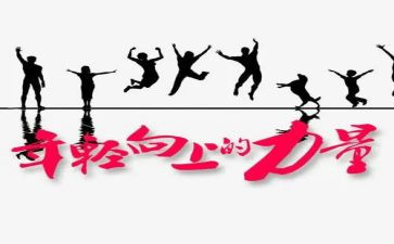 心的力量作文模板8篇