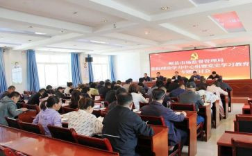 学政治理论心得体会优质6篇