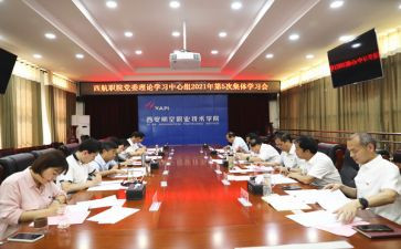 教师理论心得体会优质6篇