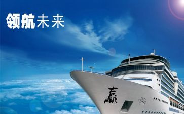 领航人作文5篇
