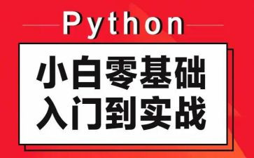 零基础学会计实习报告7篇