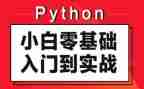 零基础学会计实习报告7篇