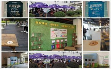 小学垃圾分类班会教案7篇