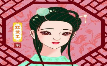 《红楼梦》林黛玉读后感7篇