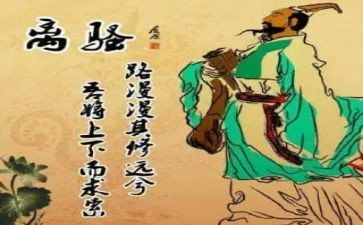 离骚读后感600字7篇