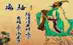 离骚读后感600字7篇