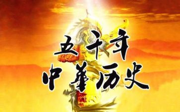 历史教师组工作总结精选6篇