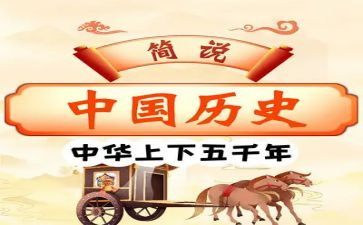 历史教师年度述职报告范文8篇