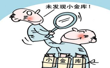 十六查十六看心得体会8篇