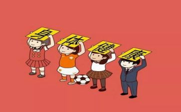 六查六对心得体会6篇